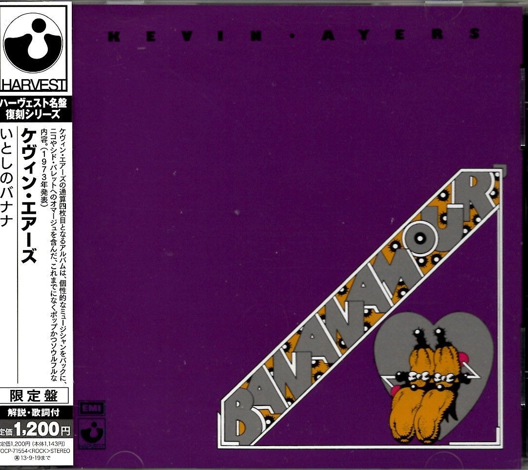 KEVIN AYERS / Bananamour - メルカリ