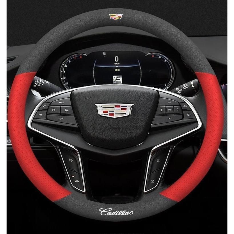 キャデラックハンドルカバー ステアリングカバー ハンドル保護 コンパス 滑り止め 専車ロゴ 38CM O型レッド アルカンターラ調+レザー aaec qtm