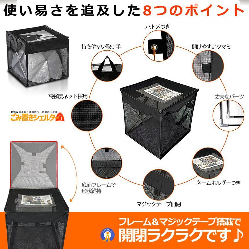 ゴミ収集ボックス 折りたたみ