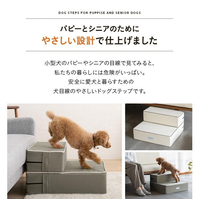 犬用品 ペット用品