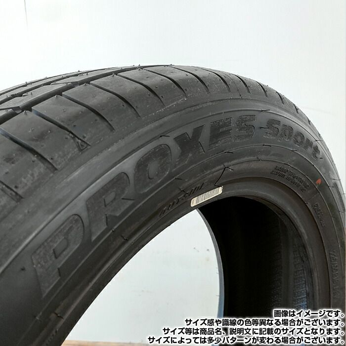 洗練されている 製 TOYO TIRES 225 55R19 99V PROXES Sport B プロクセス スポーツ トーヨー ノーマルタイヤ 夏タイヤ サマータイヤ 4本セット 自宅でゆっくり試着！