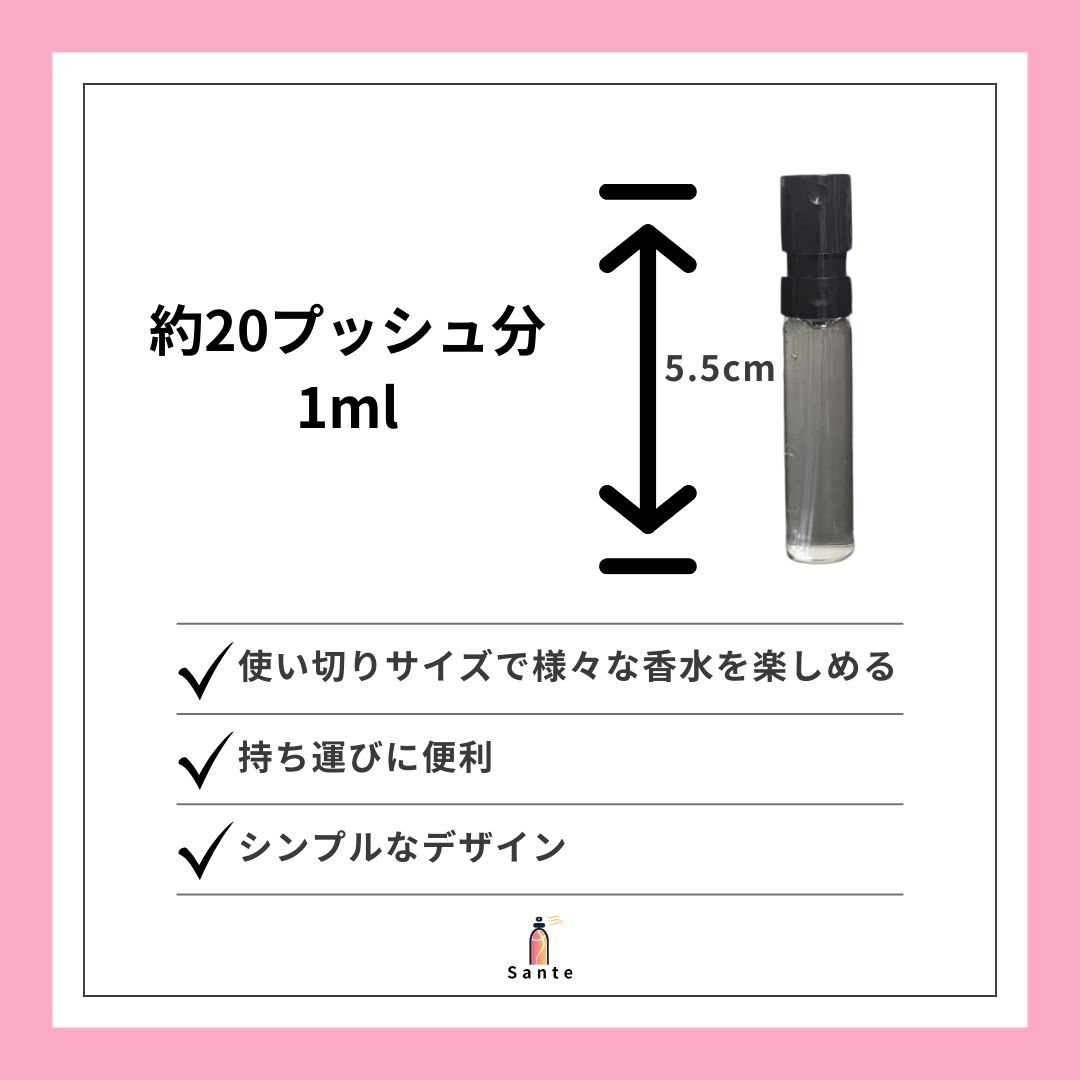 Diptyque ディプティック フルールドゥポーEDP 香水 お試し