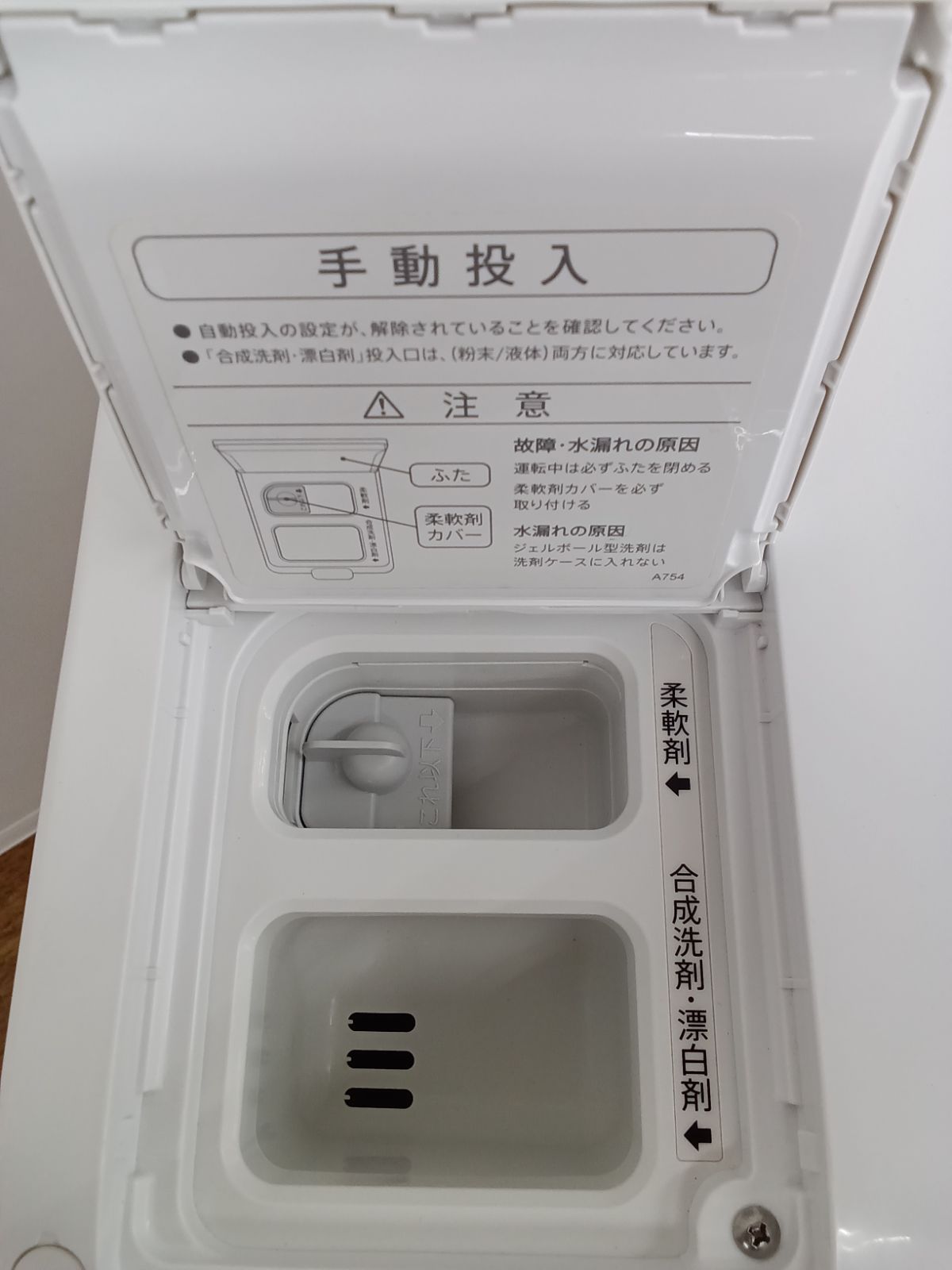 11.0kg 乾燥