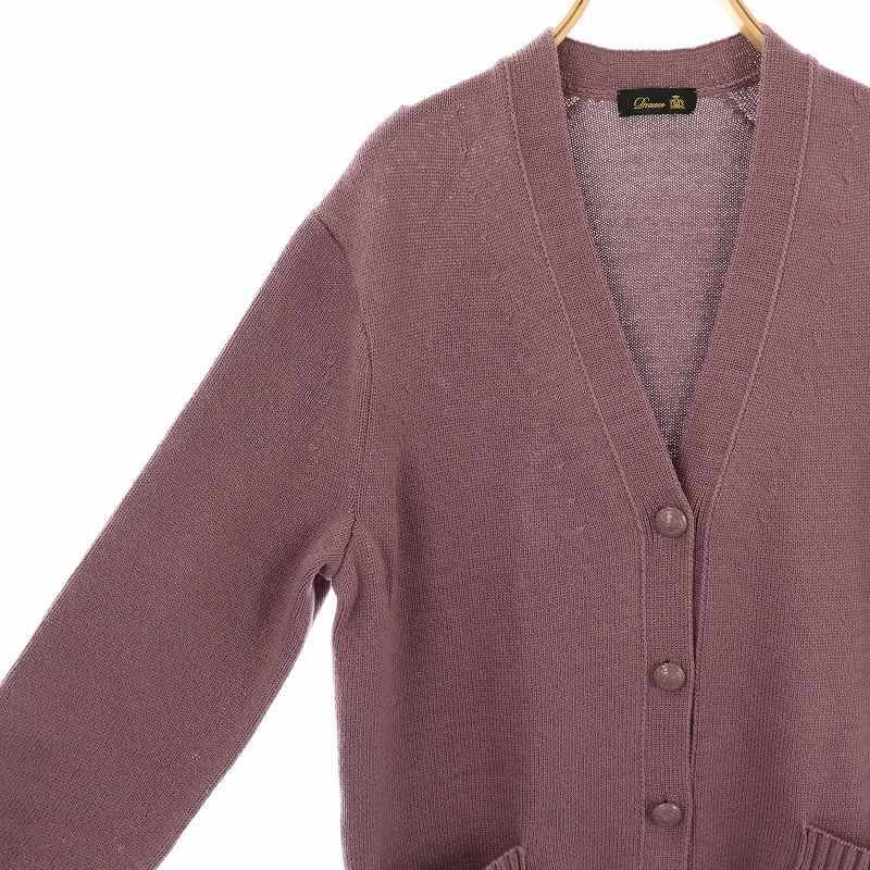 ドゥロワー Drawer 7GフリンジVネックロングカーディガン ニット F