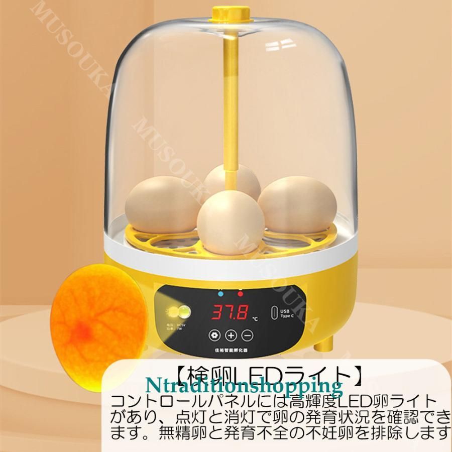 自動孵卵器 孵卵器 孵化器 卵 インキュベーター 自動転卵式 検卵
