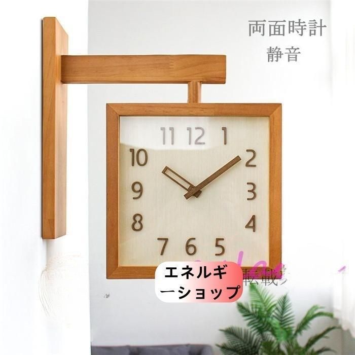 ✨木製オシャレ時計✨ 壁掛け 壁掛け時計 天然木 かけ時計 静音 楽天市場】掛け時計 壁掛け 時計 掛け 木製 静音 音がしない