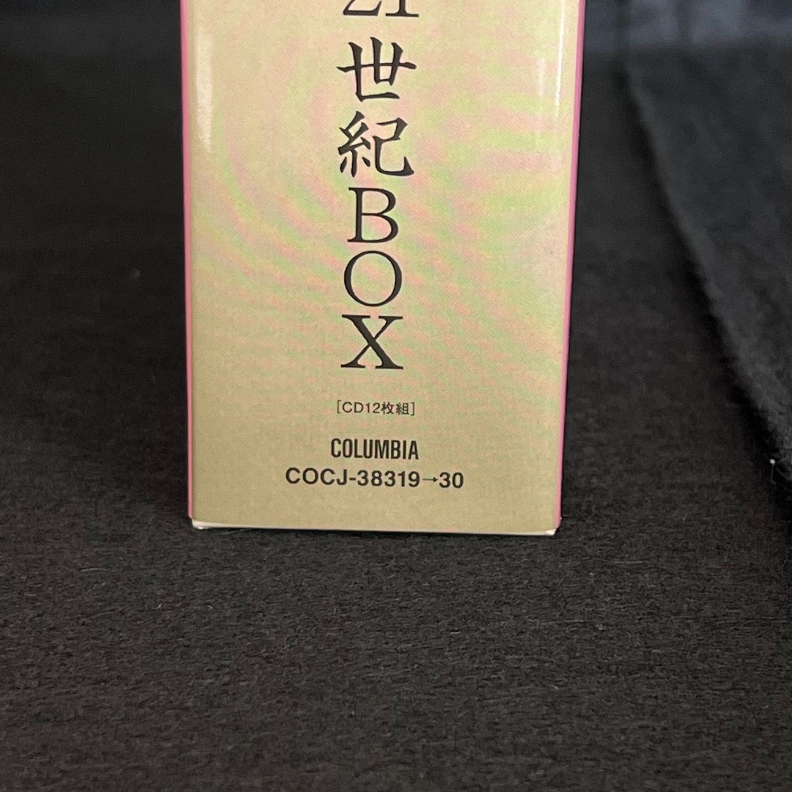 F84 【帯付き】談志CD大全 立川談志 21世紀BOX CD12枚組 COCJ