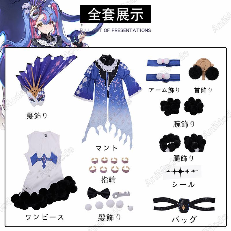 鳴潮 カルロッタ コスプレ衣装 Cosplay ウィッグ追加可 髪飾り付き 全