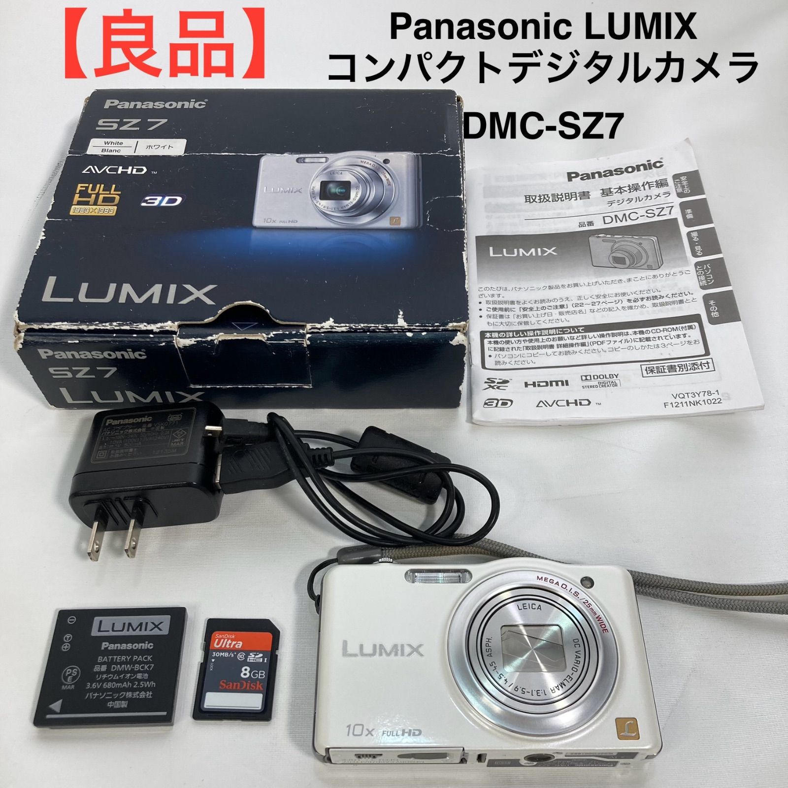 美品 Panasonic LUMIX DMC-SZ7 デジタルカメラ 概要 デジタルカメラ DMC-SZ7 | LUMIX（ルミックス） ミラーレス