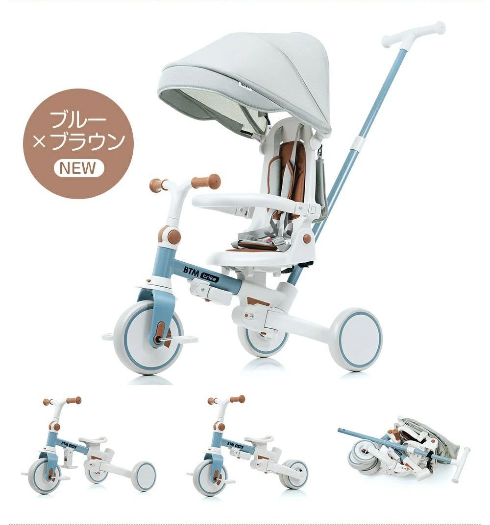 舵取り 手押し棒