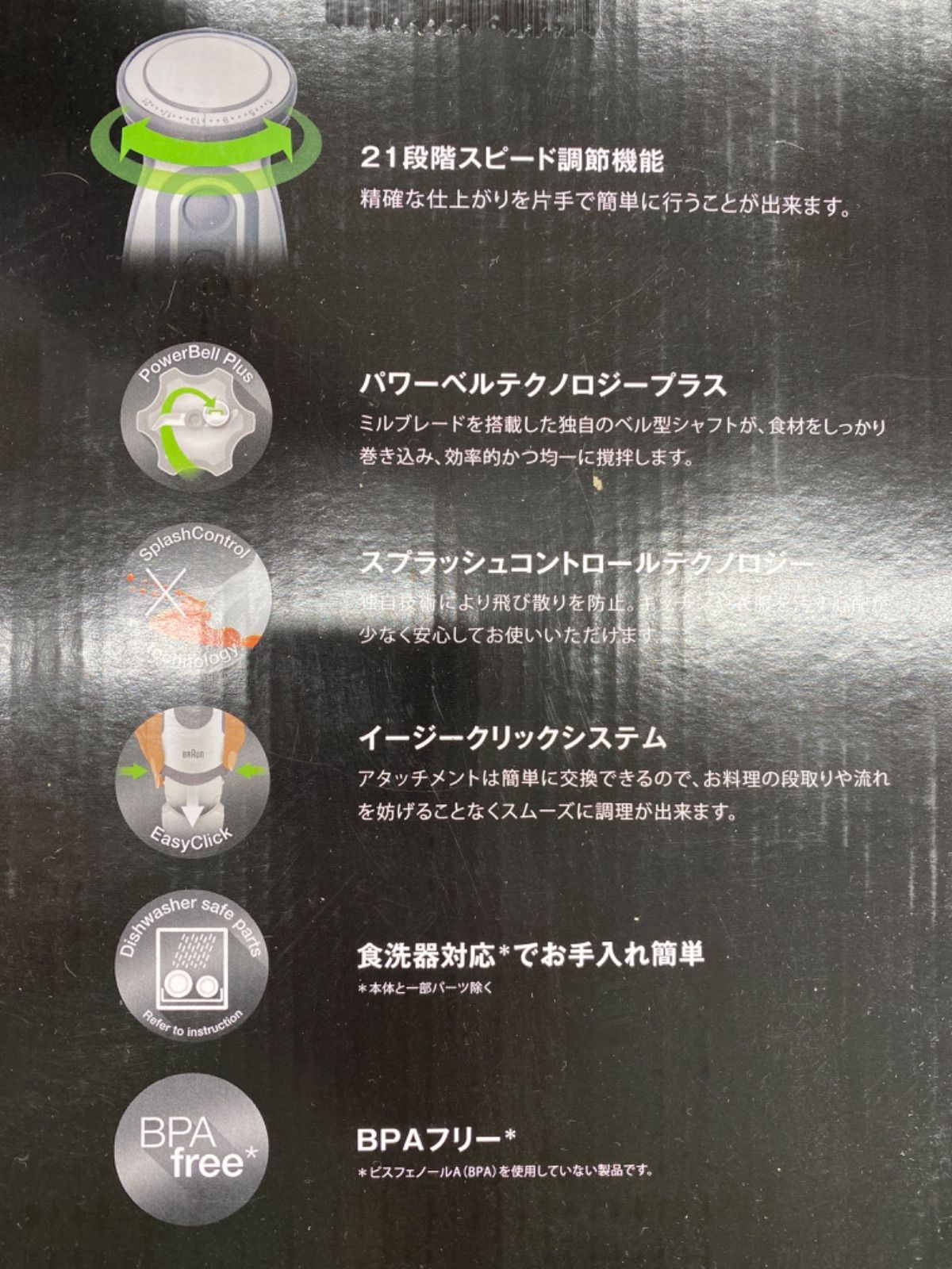 ブラウン