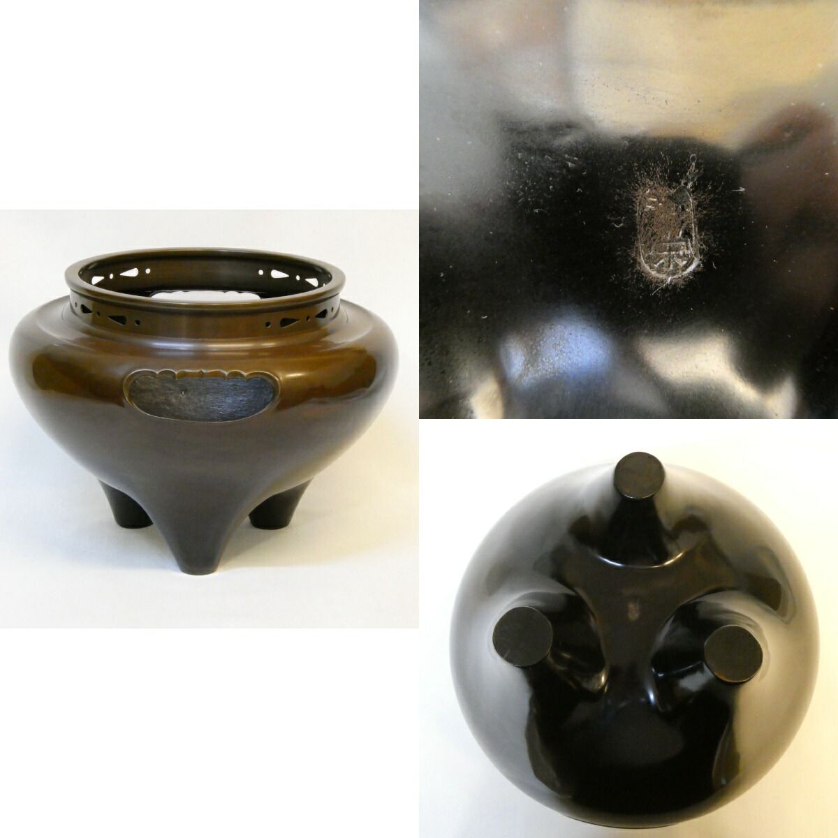 四月の特売品 鋳師