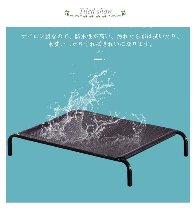 ペットベッド