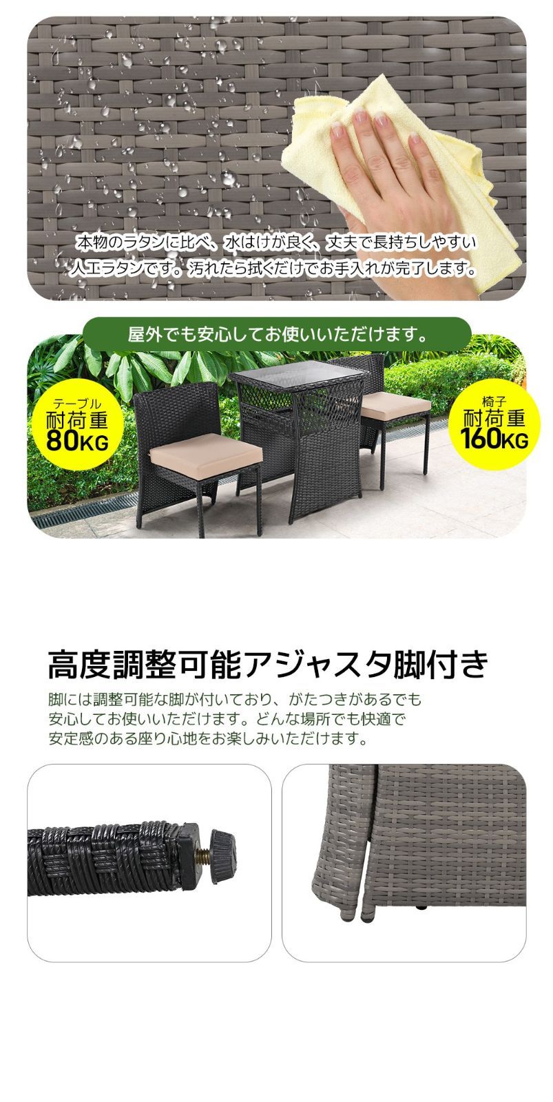 ガーデン テーブル