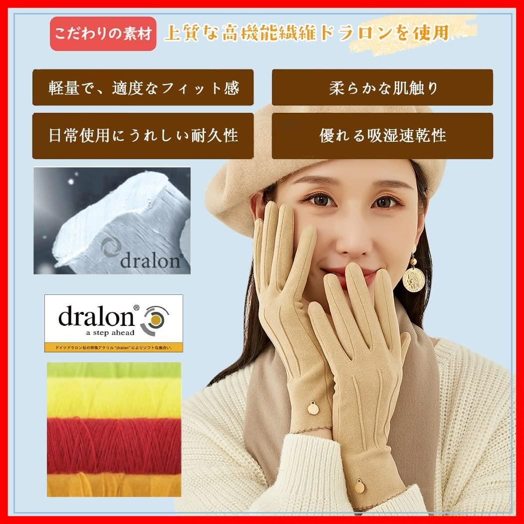  防寒手袋 秋冬 上質なドラロン素材 装着感重視 2本指出し設計 タッチパネル操作楽々 防寒 保温 防風 防寒グローブ軽量 レディース 冬手袋 手袋 ギフト 通勤 PIROXIS 通学 女性 手袋 キッズファッション小物