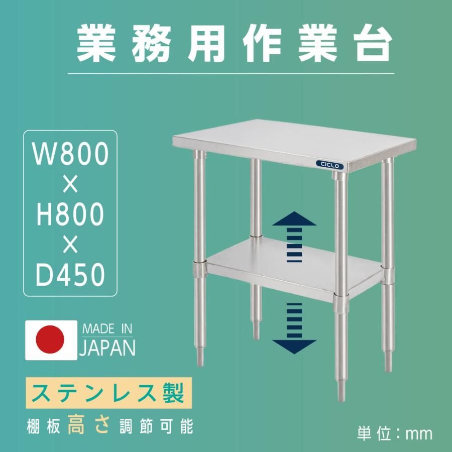 業務用