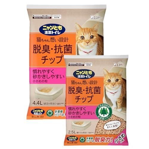 ニャンとも清潔トイレ 猫砂 天然素材でパワフルに脱臭 脱臭 抗菌チップ 小さめの粒 6.9L 4.4L＋2.5Lまとめ買い システムトイレ