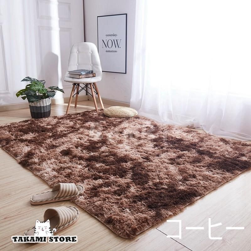 カーペット ラグ シャギー 3畳 約200cm×250cm  洗濯可 欧米 Tuokus」ラグ カーペット シャギーラグ 洗える ふわふわ 絨毯