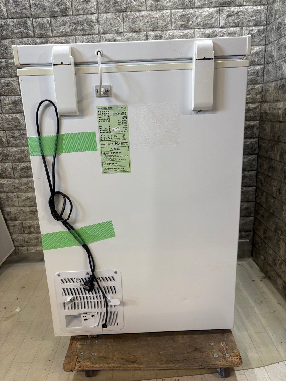 大阪送料無料☆3か月保障付き☆冷凍庫☆1ドア☆2017年☆アイリス