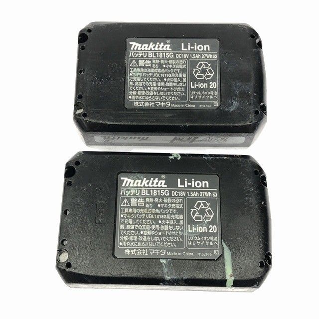 品 makita マキタ 18V 充電式インパクトドライバー MTD002DSX バッテリ2個 1.5Ah 充電器 ケース付 コードレス DIY|日曜大工 WWW_OLIVIERBERNSTEIN_COM