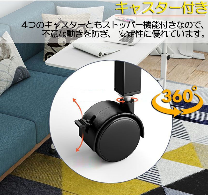 サイドテーブル スタンディングデスク オフィスデスク ベッド用