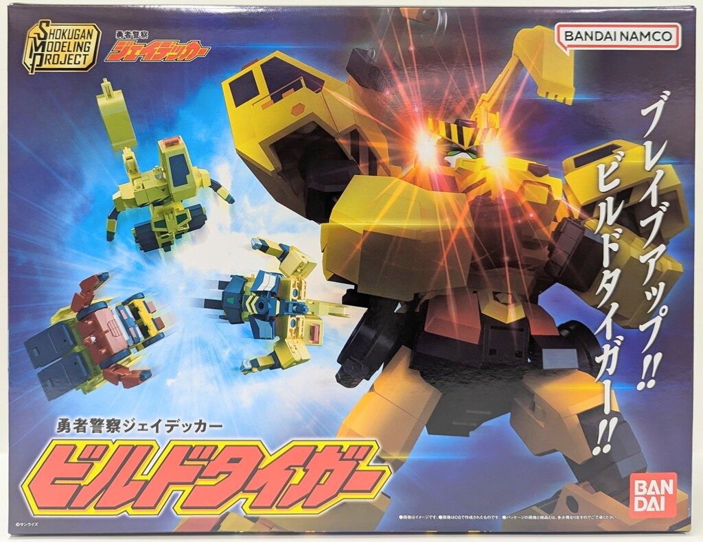 バンダイ SMP SHOKUGAN MODELING PROJECT ジェイデッカー ビルドタイガー