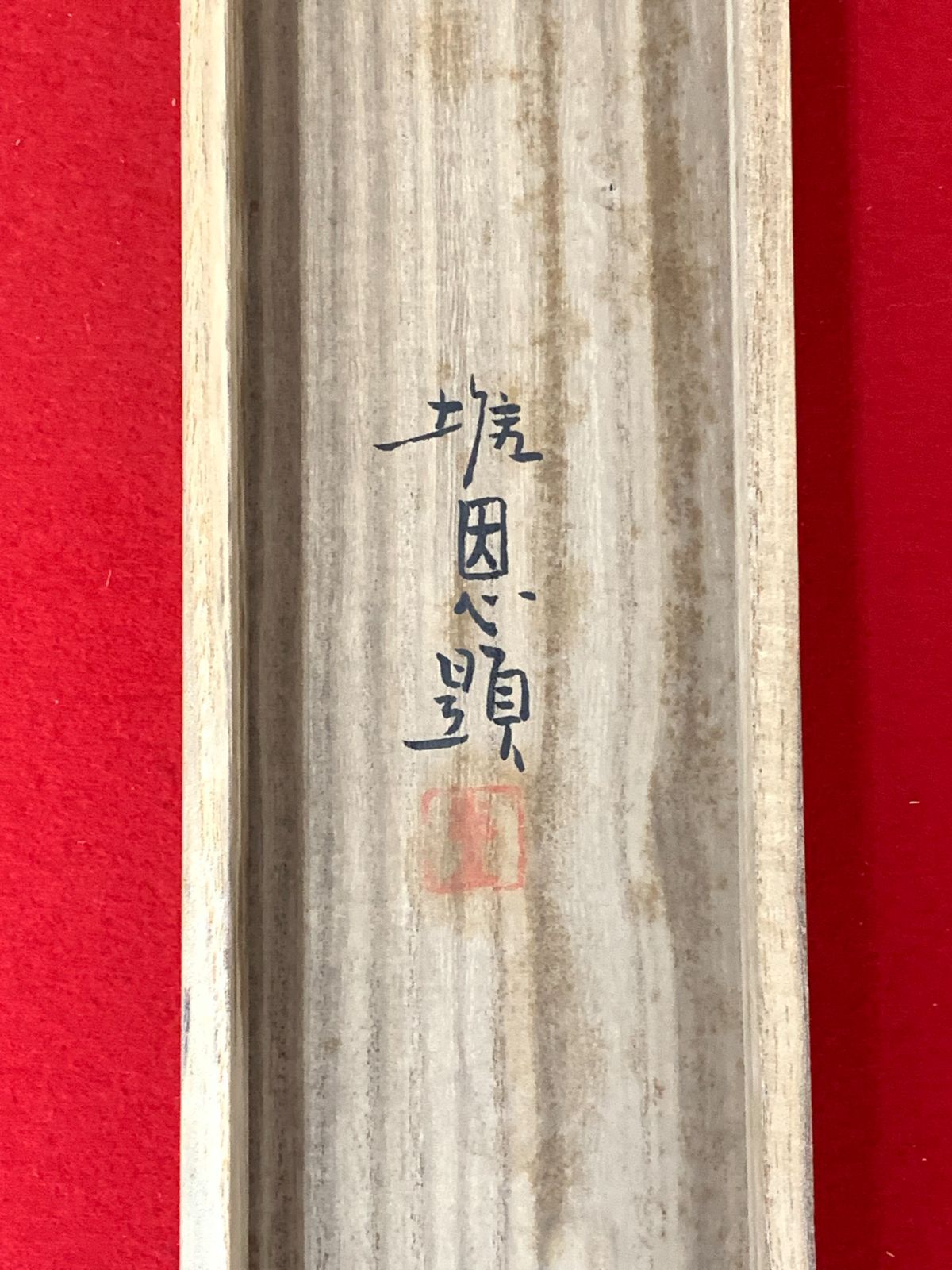 日本画 ベルばら オスカル 線画 B4 ベルばら」のアイデア 13 件