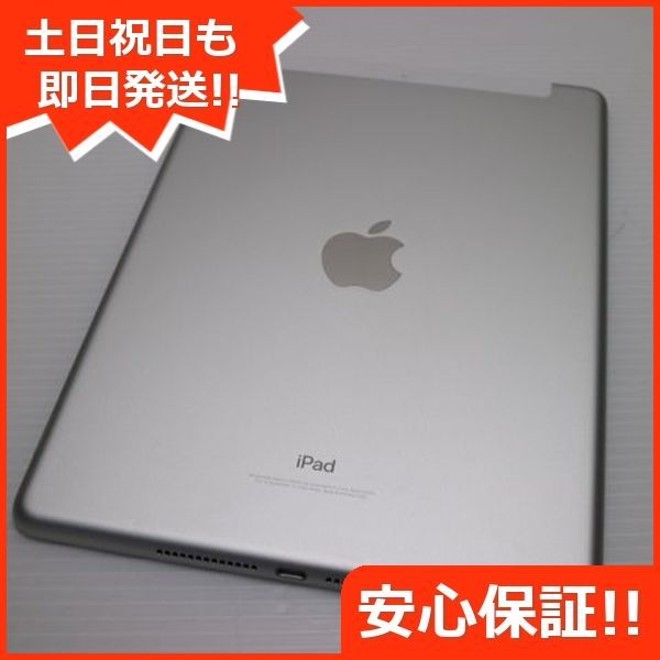 新品同様 SIMフリー iPad 第6世代 32GB シルバー タブレット 白ロム 即日発送 Apple 土日祝発送OK 02000 - メルカリ