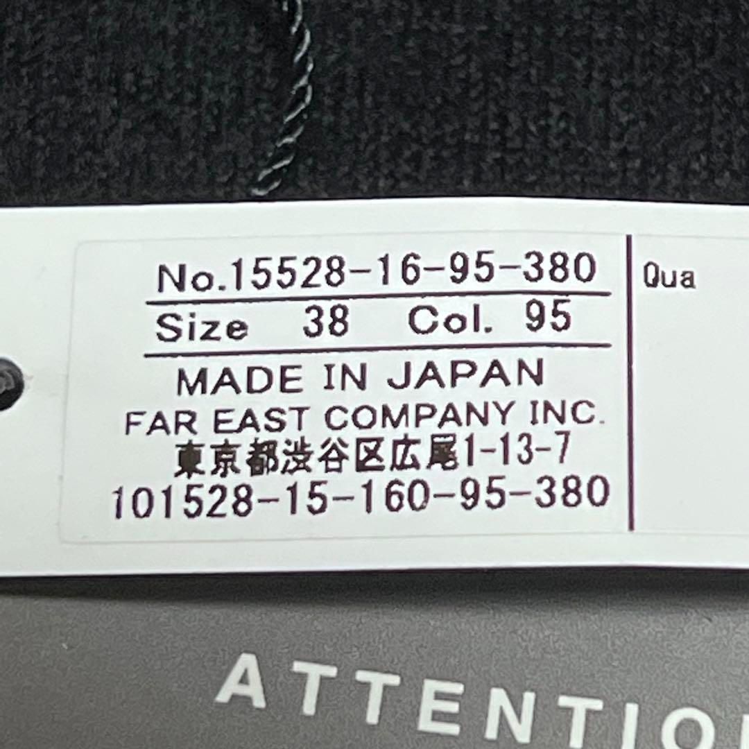ANAYI アナイ タグ付き未使用品 長袖ニット 刺繍 日本製 ブラック M相当