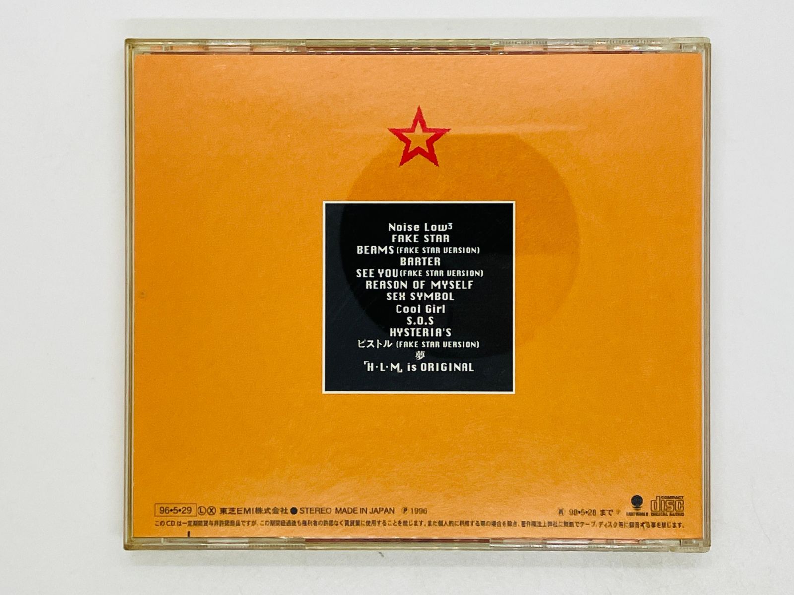 CD FAKE STAR / I'M JUST A JAPANESE FAKE ROCKER / 黒夢 / TOCT-9455