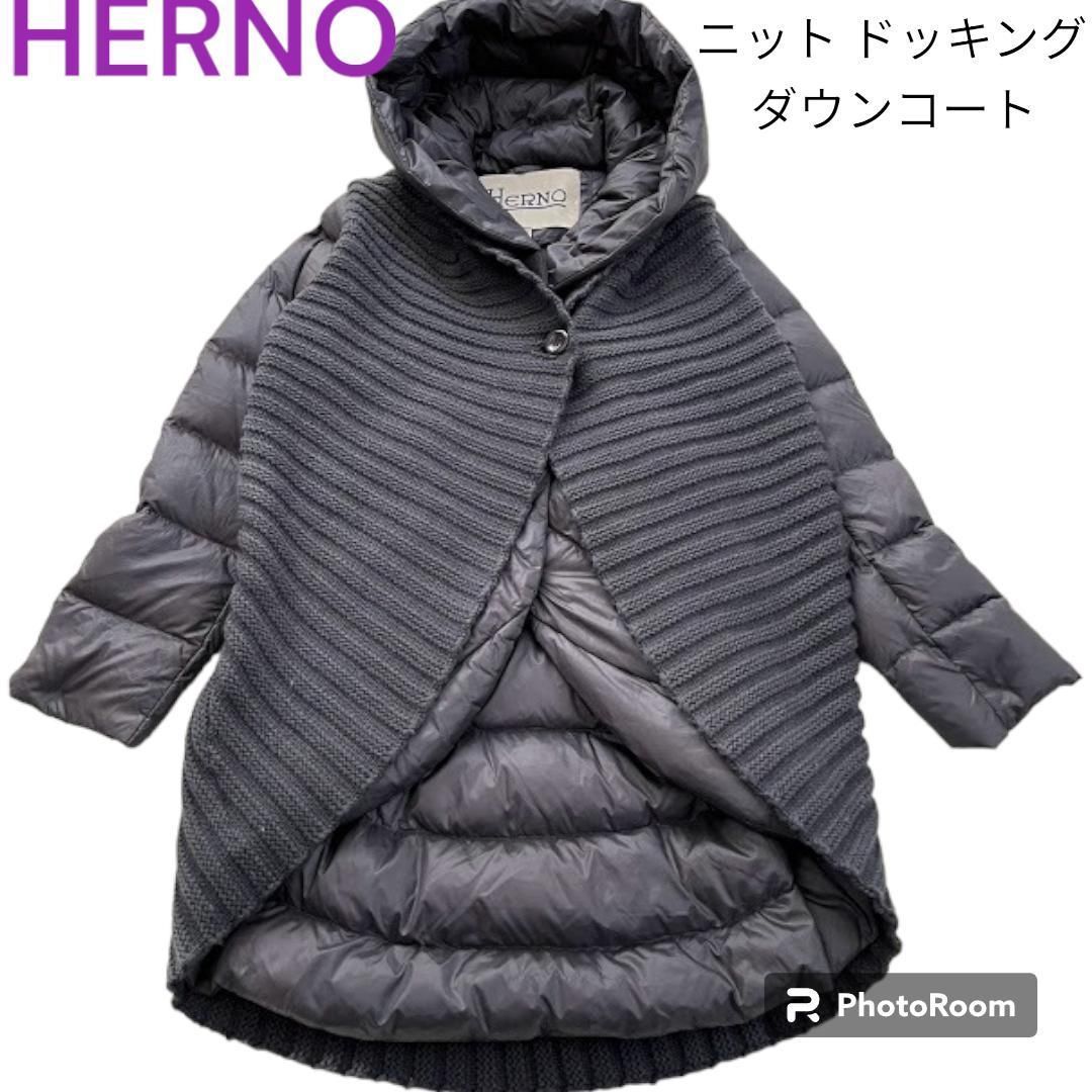 ヘルノ HERNO ニット ドッキング ダウンコート アウター 黒 ブラック53cm袖丈