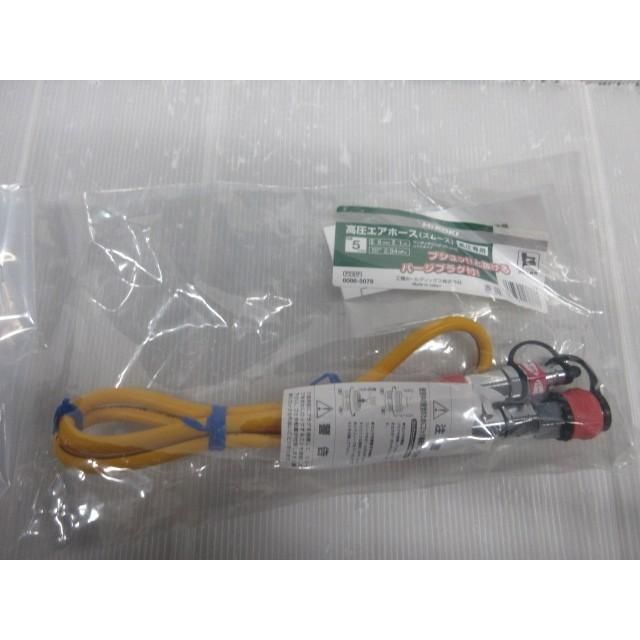 電動工具・エア工具 日立 高圧 エア ホース ソフトタイプ 内径 5mm 
