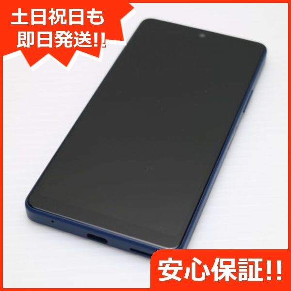 新品同様 Xperia Ace III SOG08 ブルー スマホ 白ロム 土日祝発送OK 06000 - メルカリ