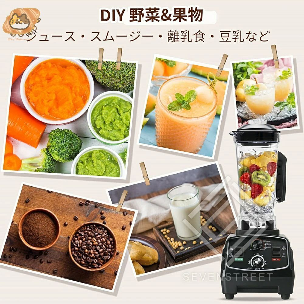 離乳食 過熱保護