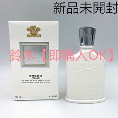 新品未開封】CREED クリード シルバーマウンテンウォーター EDP