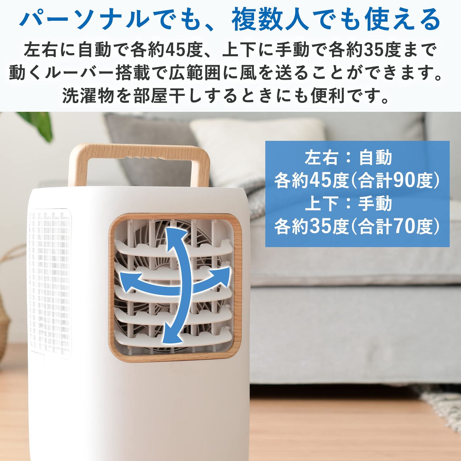 工事不要 山善 スポットクーラー コンパクトクーラー (冷風/ドライ