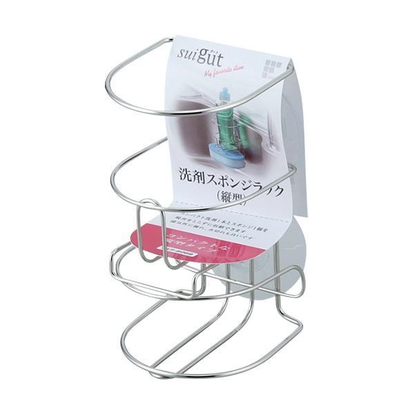 (まとめ)和平フレイズ SUIグート縦型洗剤スポンジラック SUI-6069 1個【×10セット】