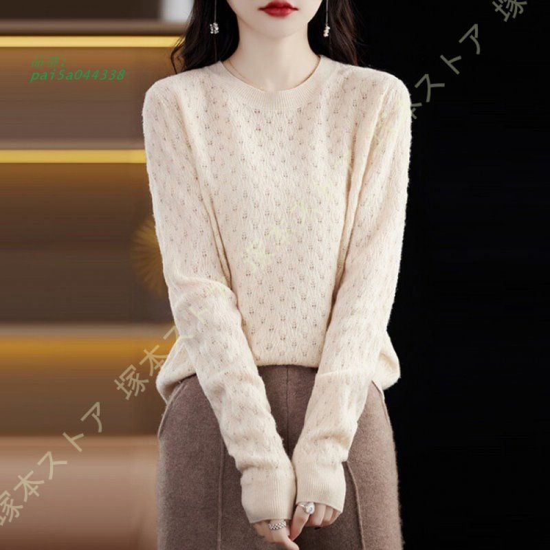 ニット セーター レディース リブニット 秋 冬 クルーネック カットソーセーター プルオーバー 無地 着回し良い オフィス トップス カットソー 長袖 pai5a044338