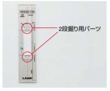スガツネ工業