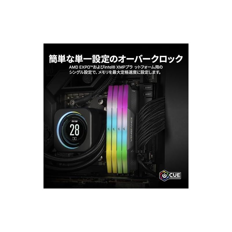  CORSAIR DDR 5 5600 MHz デスクトップPC用メモリ RGB 5シリーズ PC 44800 AMD EXPO Intel XMP メモリキット64 GB ブラック グレー 32 周辺機器 PCFX