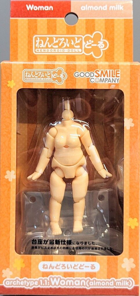グッドスマイルカンパニー ねんどろいどどーる archetype 1.1 Woman