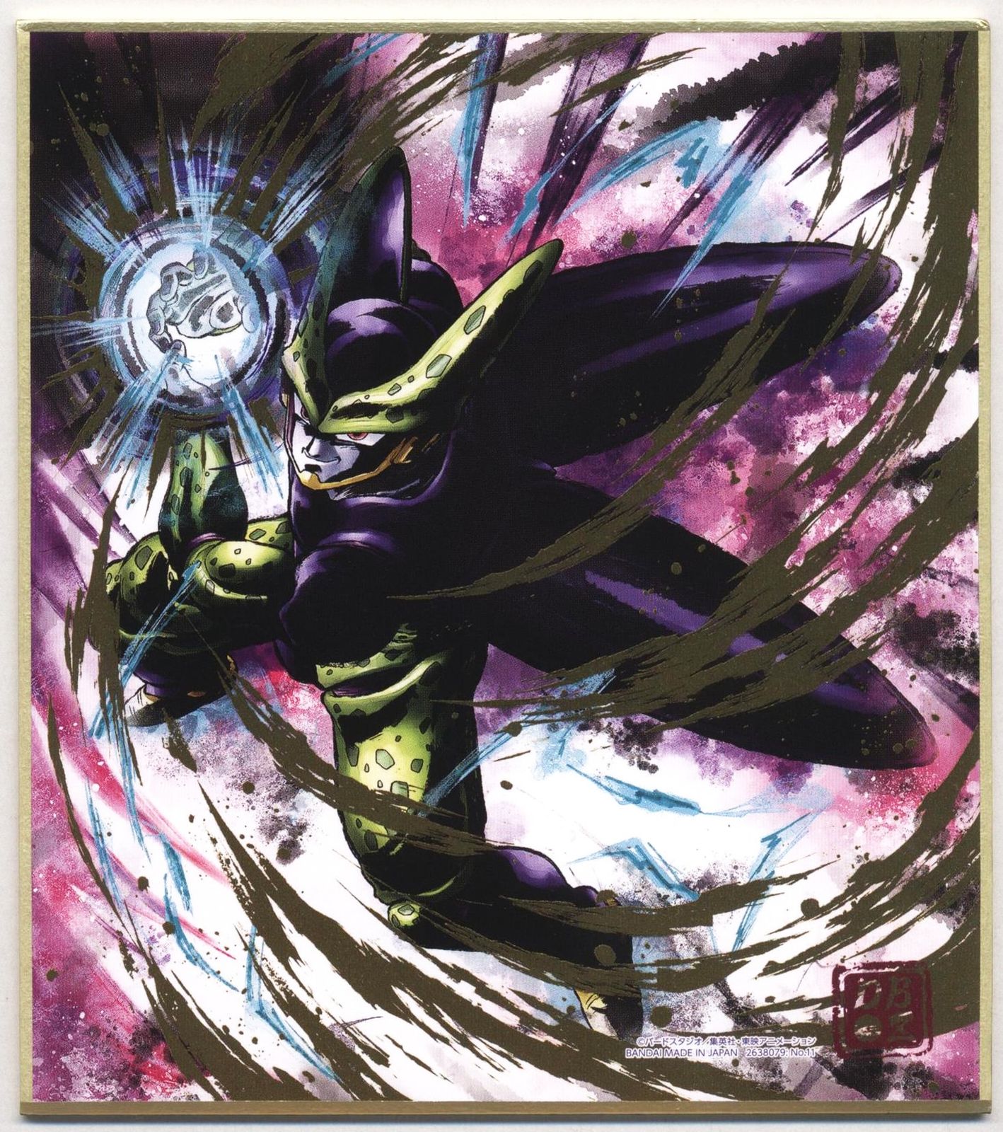 BANDAI ドラゴンボール色紙ART RAGING2/2638079 セル(完全体) 11
