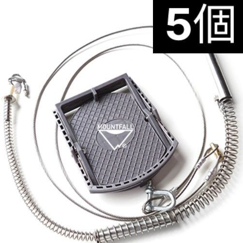 5個 踏み板付き 20cm 19×21.5 両引きくくり罠 両引きくくりワイヤー 踏み板キット品 押しバネワイヤーセット くくり罠 足くくり くくりわな くくりワイヤ ステンレス