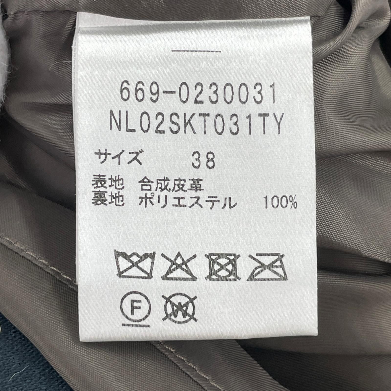 nano universe ナノユニバース ラップ風 PUレザーロングスカート