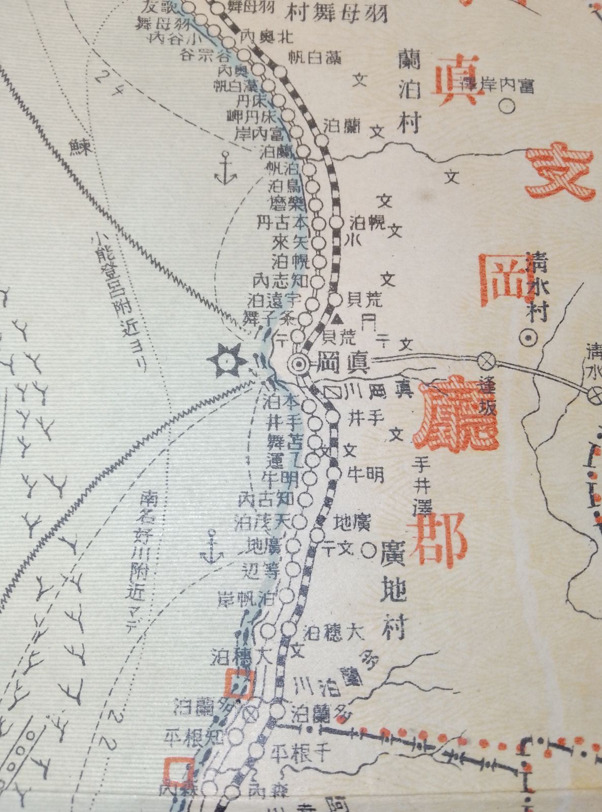 大正最新