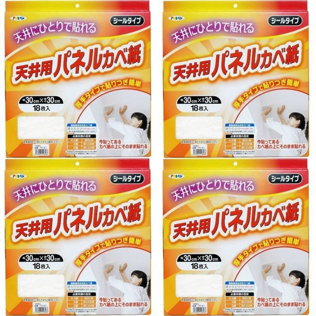 アサヒペン 厚手タイプ天井用パネルカベ紙 １８枚入り ＴＰ−２１ 4箱セット