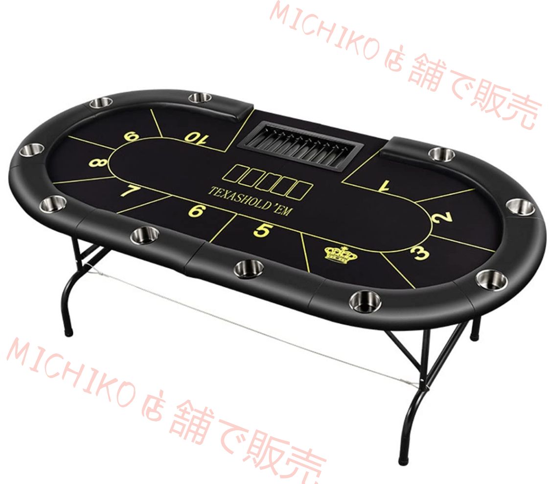 ポーカーテーブル 折りたたみ カジノ テキサス ホールデム ポーカーマット ゲーム レジャー テーブル カップホルダー付き 10人用 213cm×106cm×78cm ブラック