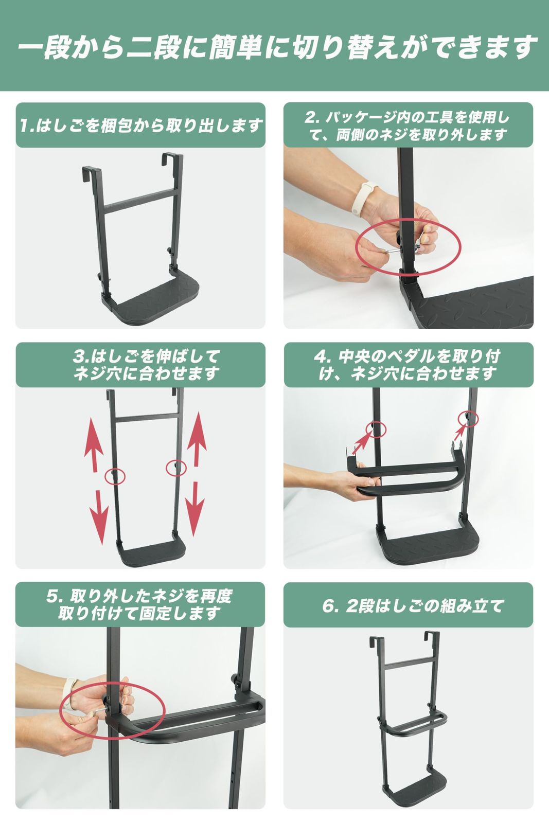 はしご トラック用荷台はしご トラック用 トラックステップ トラックステッパー 荷台ステップ KATOLITE トラック昇降設備 両側手すり付き 一段から二段に簡単に切り替えができます