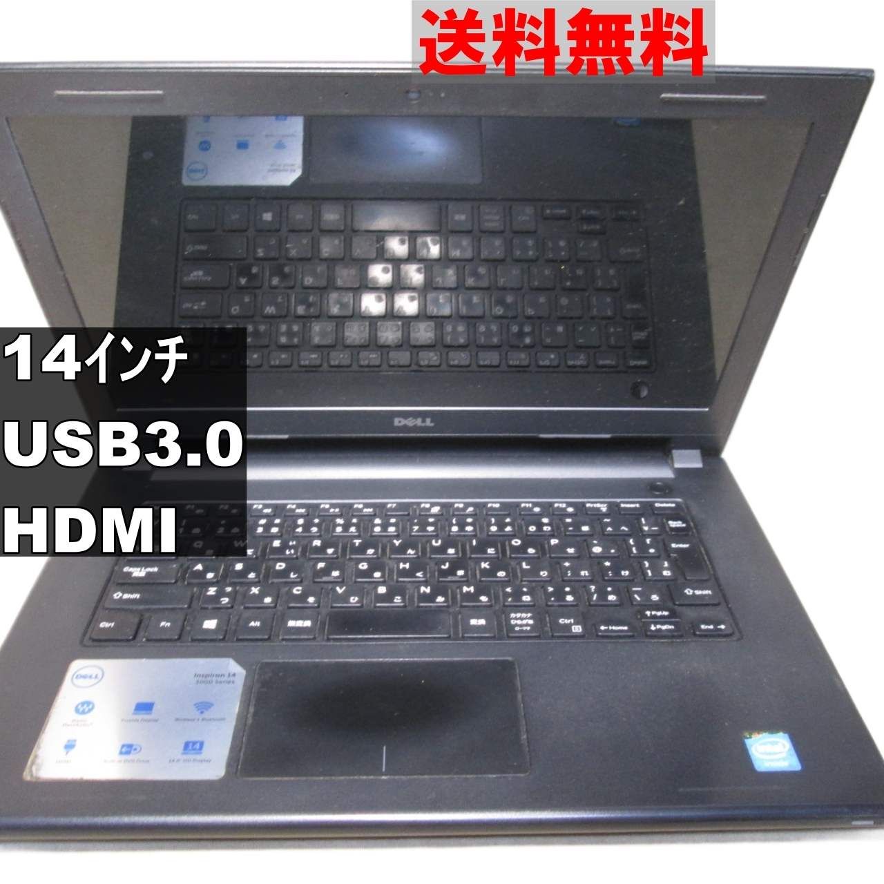 DELL Inspiron 14　【Windows8モデル】USB3.0／HDMI [91254]