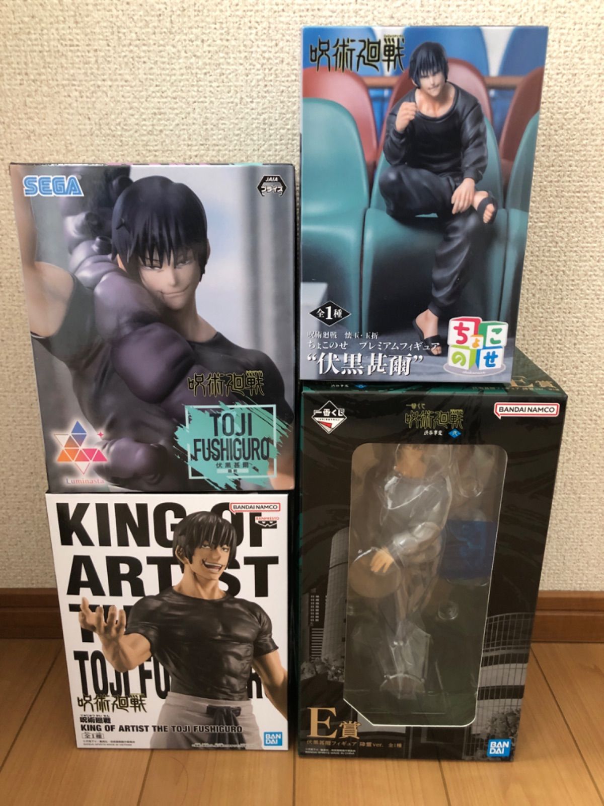 伏黒甚爾 降霊ver. 「一番くじ 呪術廻戦 渋谷事変 ～弐～」 E賞